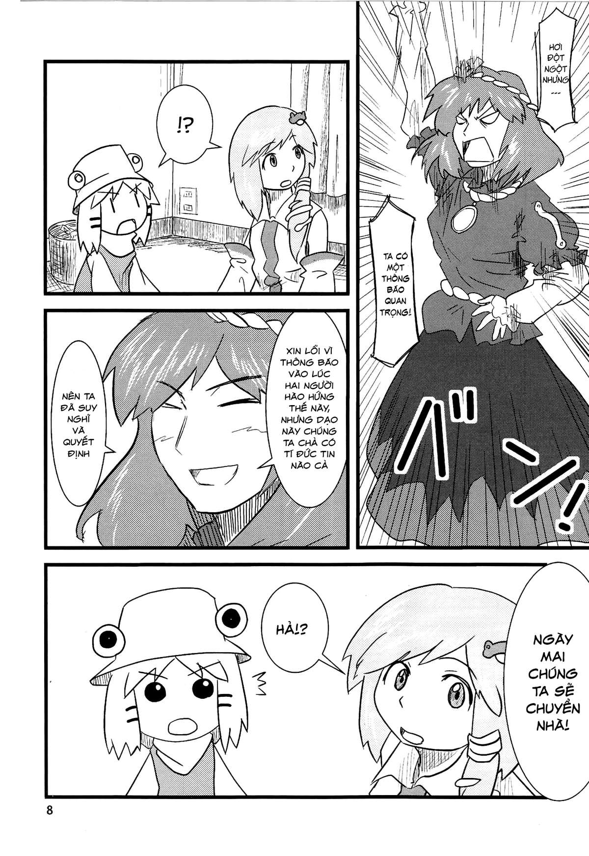 [Touhou Doujinshi] Suwakoto Chapter 1 - Trang 3