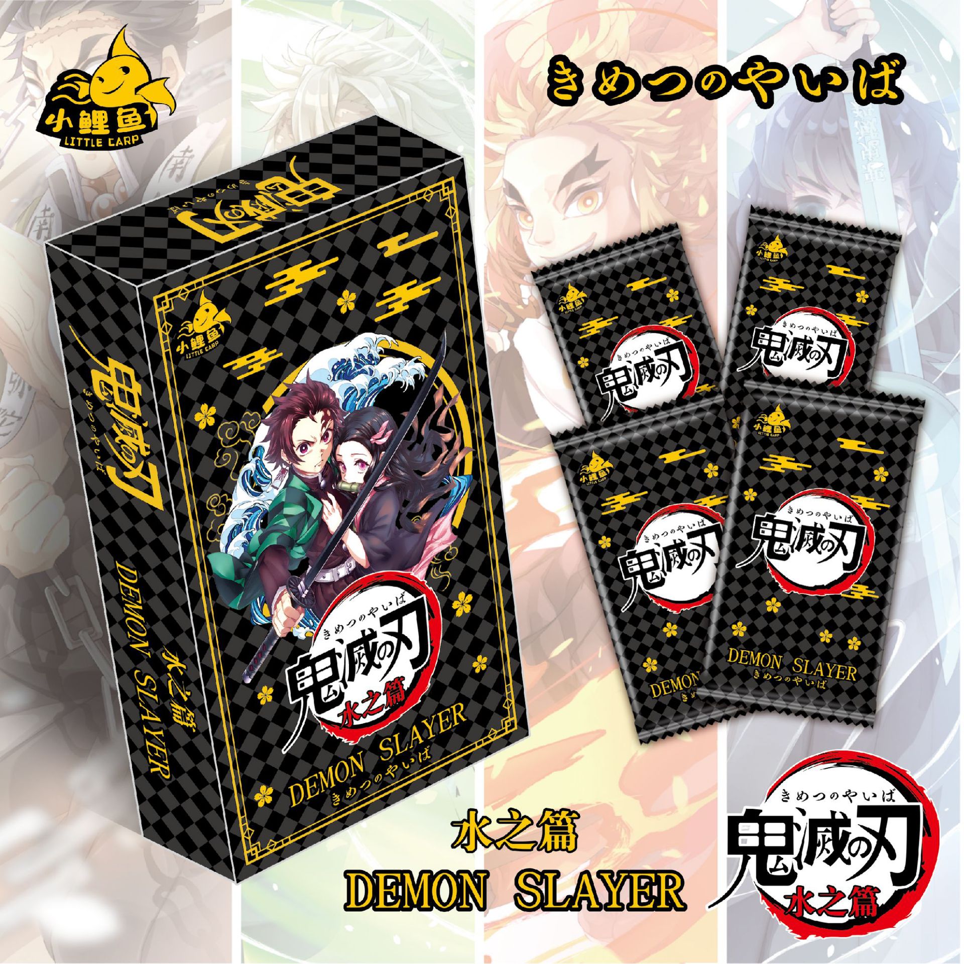 (FULL BOX CAO CẤP) Hộp Thẻ Bài Anime Kimetsu No Yaiba ảnh thẻ nhân phẩm chibi xinh xắn giá rẻ ( hộp 5 pack)