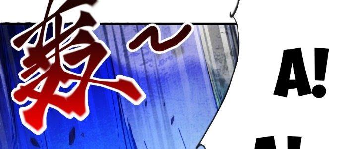 ẩn cư mười vạn năm, đời sau mời ta rời núi chapter 33 65