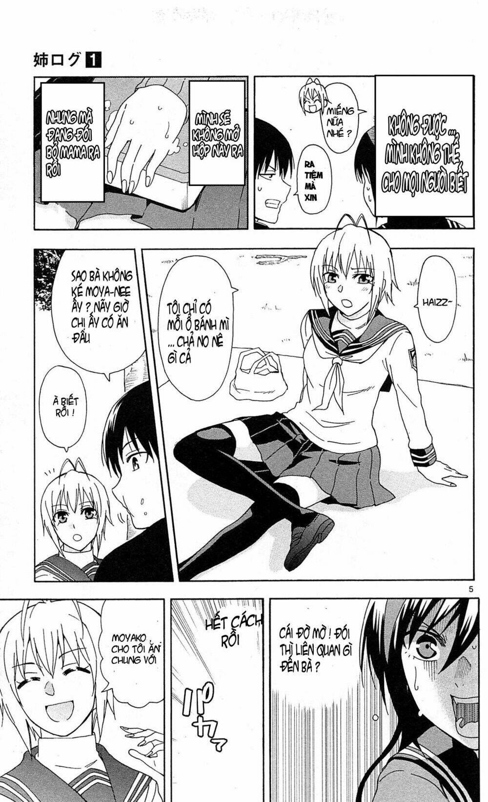 ane log - moyako neesan no tomaranai monologue chapter 11 6