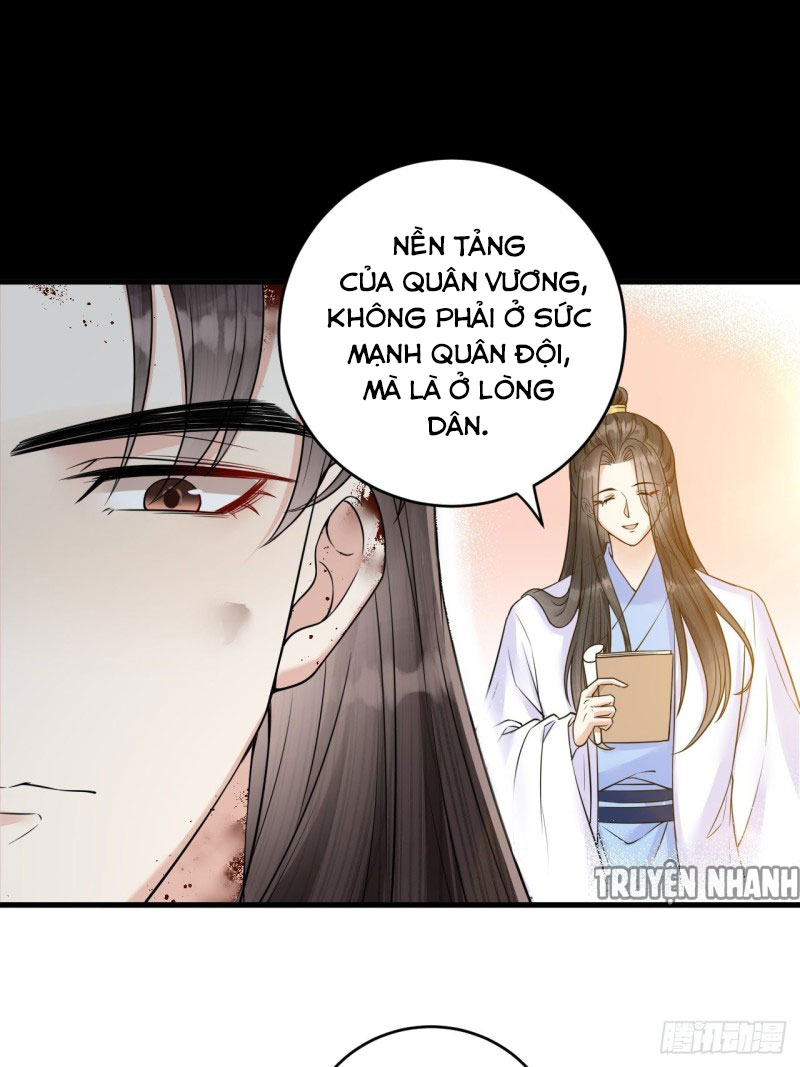 lễ băng nhạc hoại chi dạ chapter 42 11