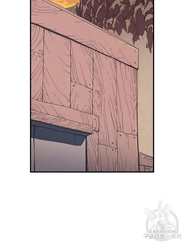 các chòm sao chỉ chú ý mình tôi chapter 29 47