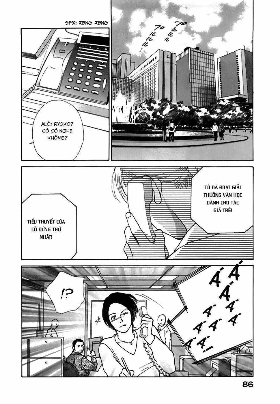 taiyou no ijiwaru chapter 2 30