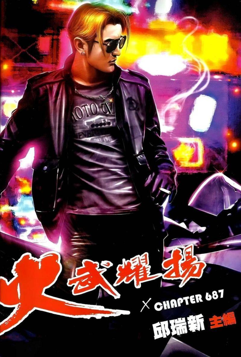 hỏa vũ diệu dương chapter 687 2