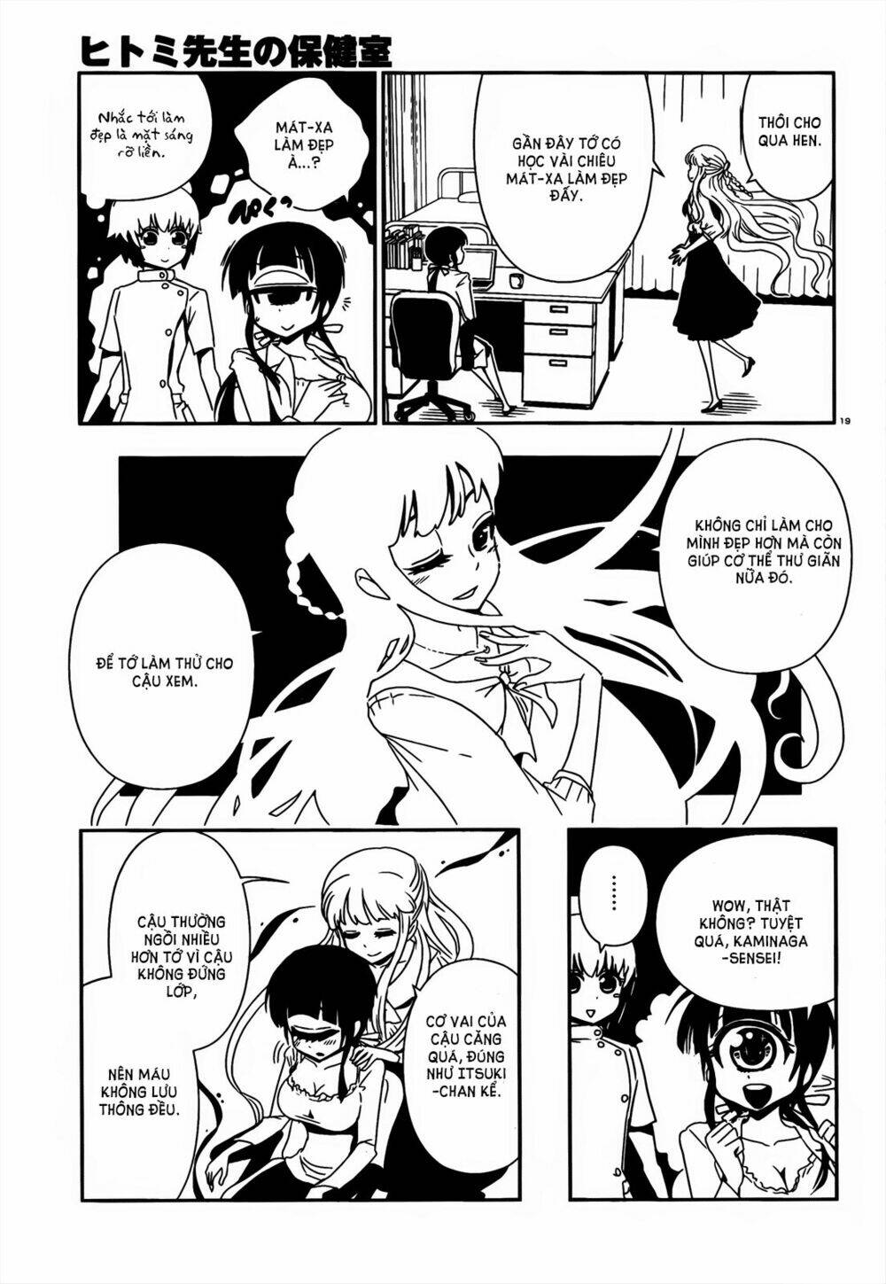 hitomi-sensei no hokenshitsu chapter 9 20