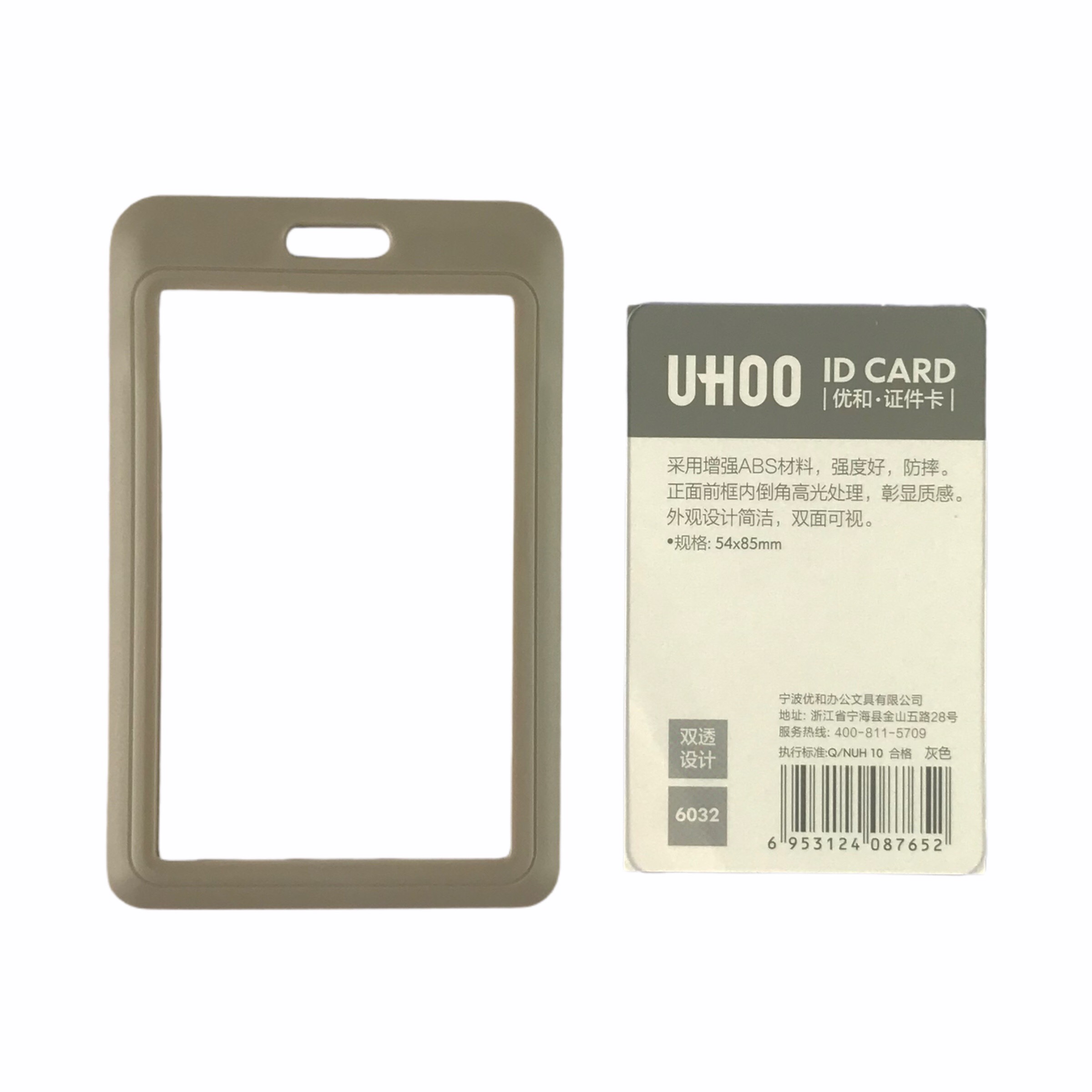 Bảng tên UHOO 6032 5.4x8.5cm 2 mặt đứng