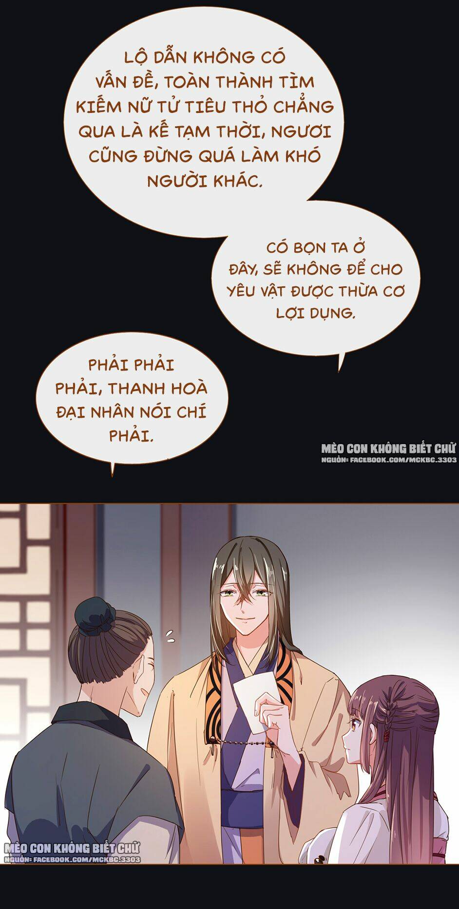 boss khủng bố chiếm đoạt ta chapter 5 18