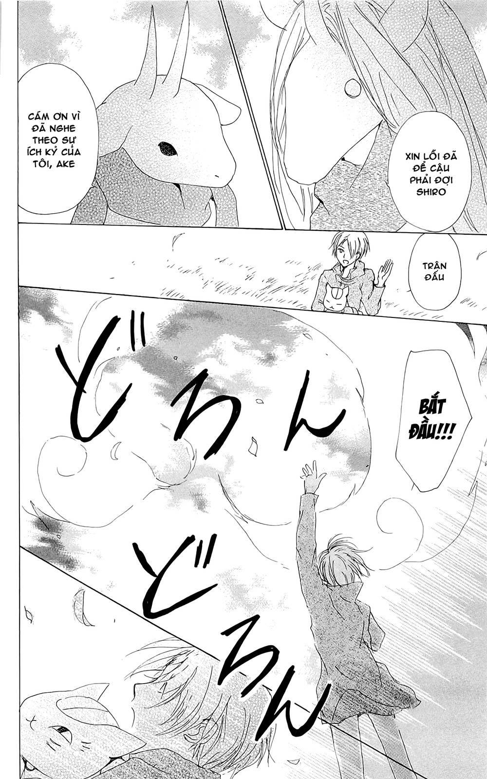 hữu nhân sổ chapter 71 74