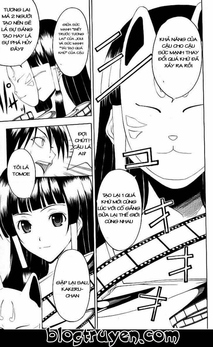 psycho buster chapter 16 20