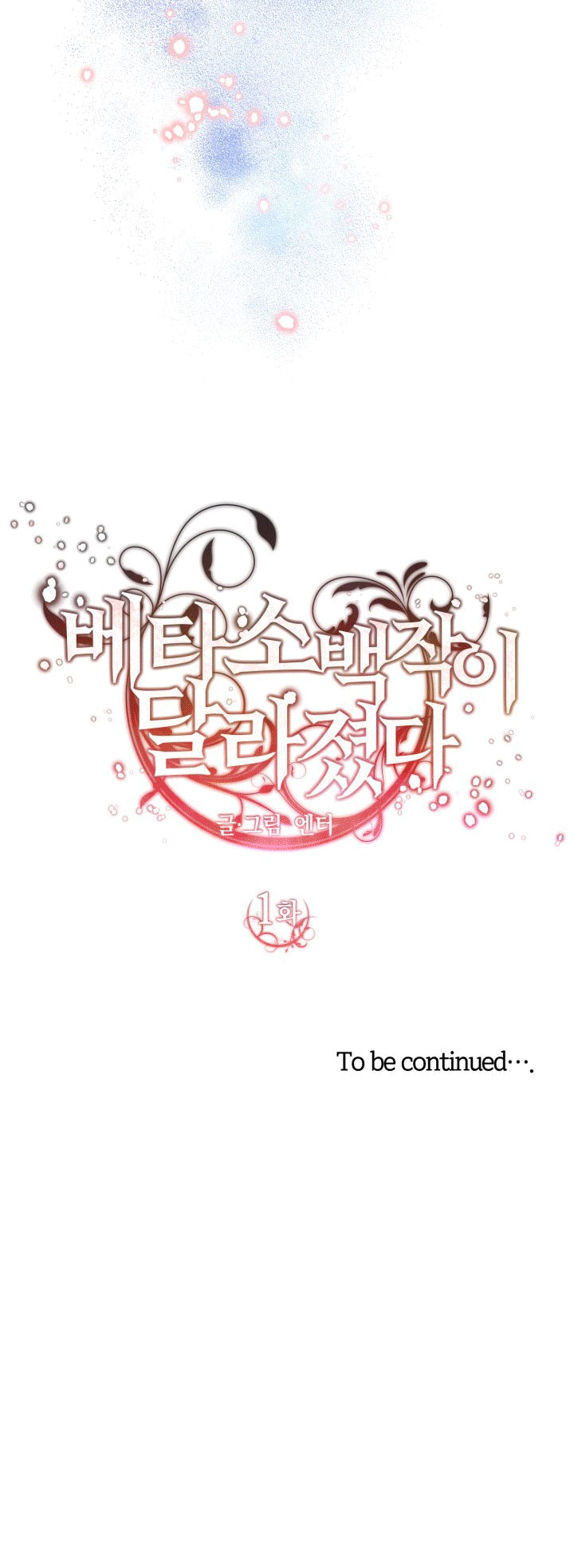 bá tước quyến rũ chapter 1 32