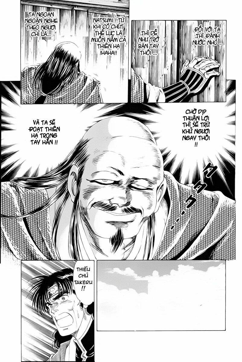 haou densetsu takeru chapter 12 12