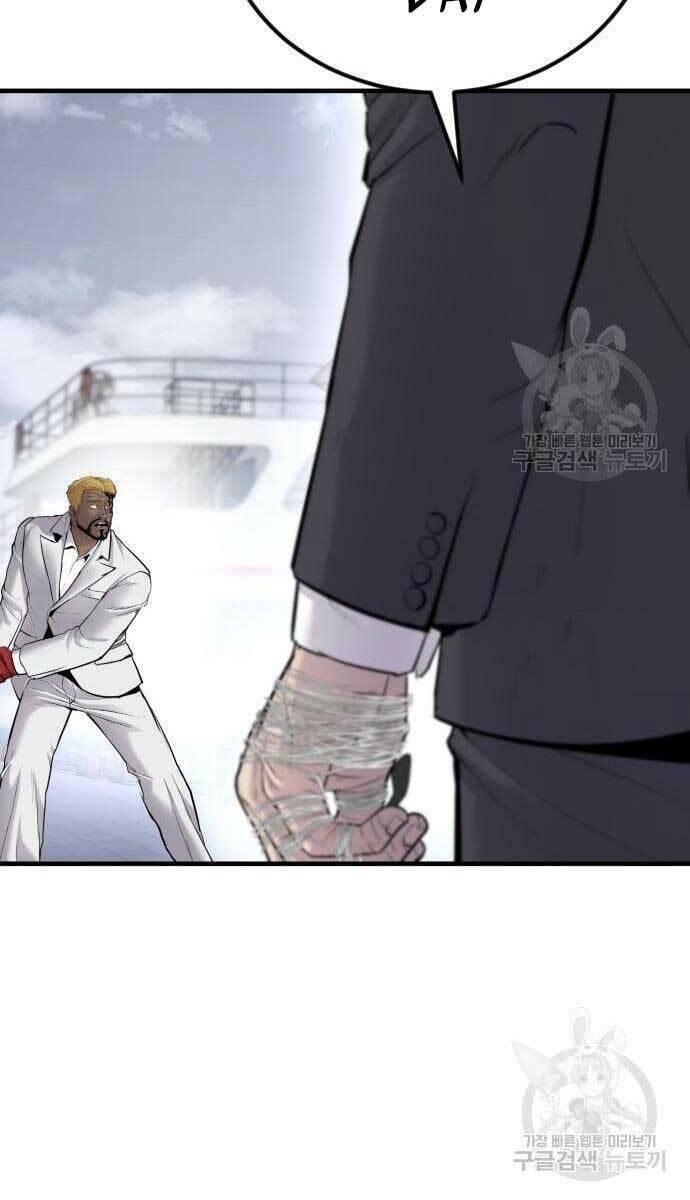 đặc vụ kim chapter 62.5 43