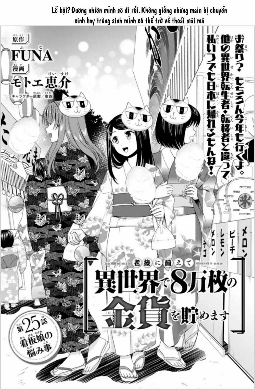 tiết kiệm 80.000 vàng ở thế giới khác cho tuổi già của tôi chapter 25 1