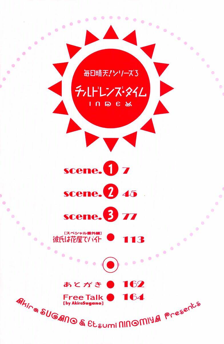 children’s time chapter 1 2