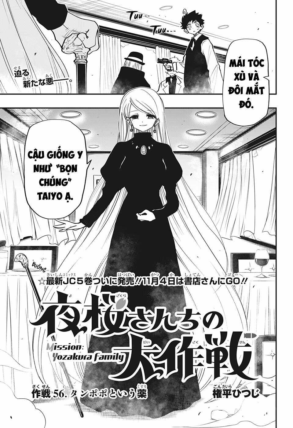 Gia Tộc Điệp Viên Yozakura Chapter 56 - Trang 1