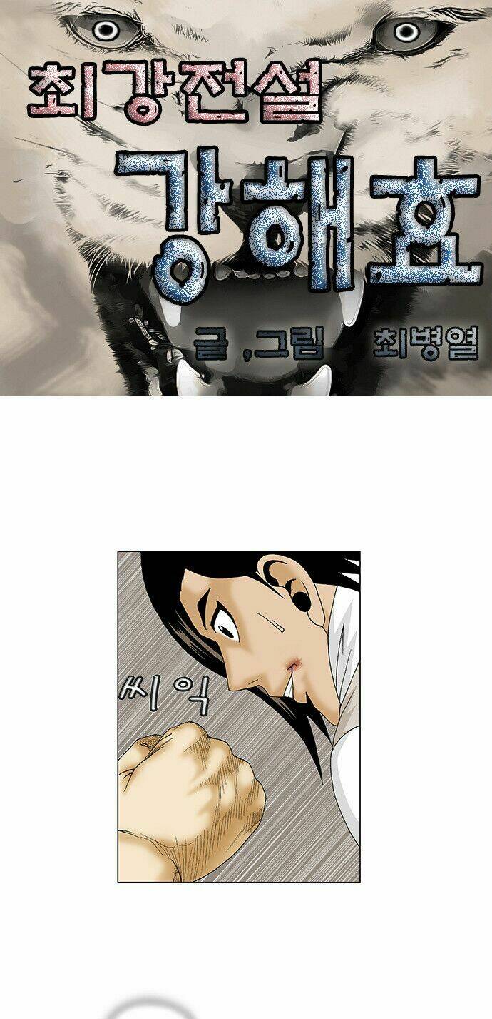 ultimate legend: kang hae hyo chapter 94 2