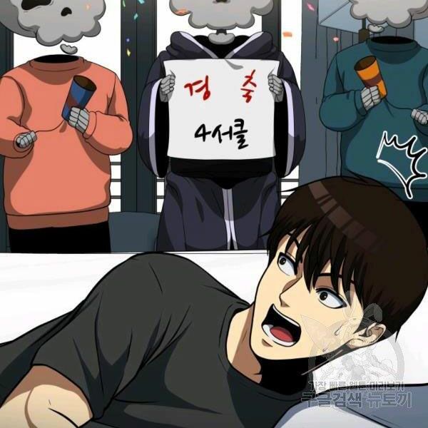 ngôi nhà kết nối với hầm ngục chapter 27 58