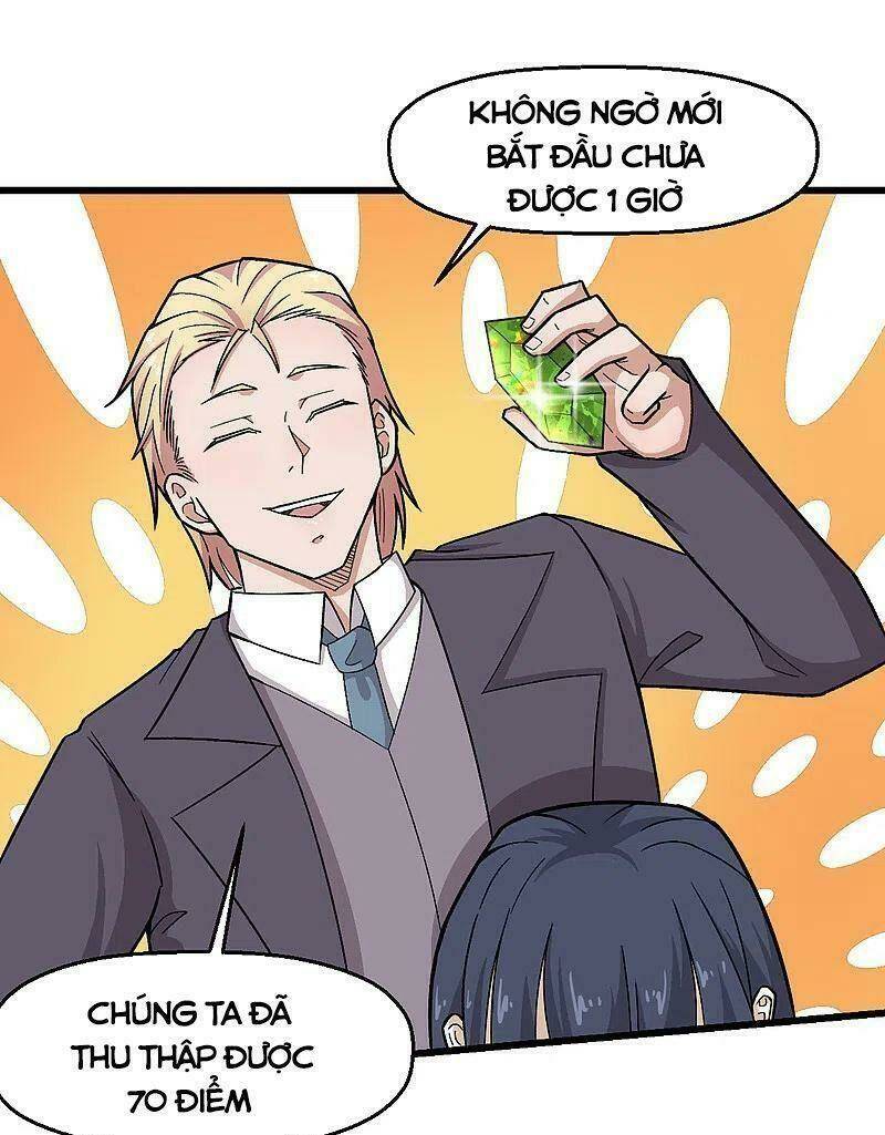 vườn trường cuồng sư hệ thống chapter 230 19