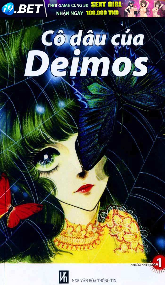 akuma no hanayome (bride of deimos) chapter 1 1