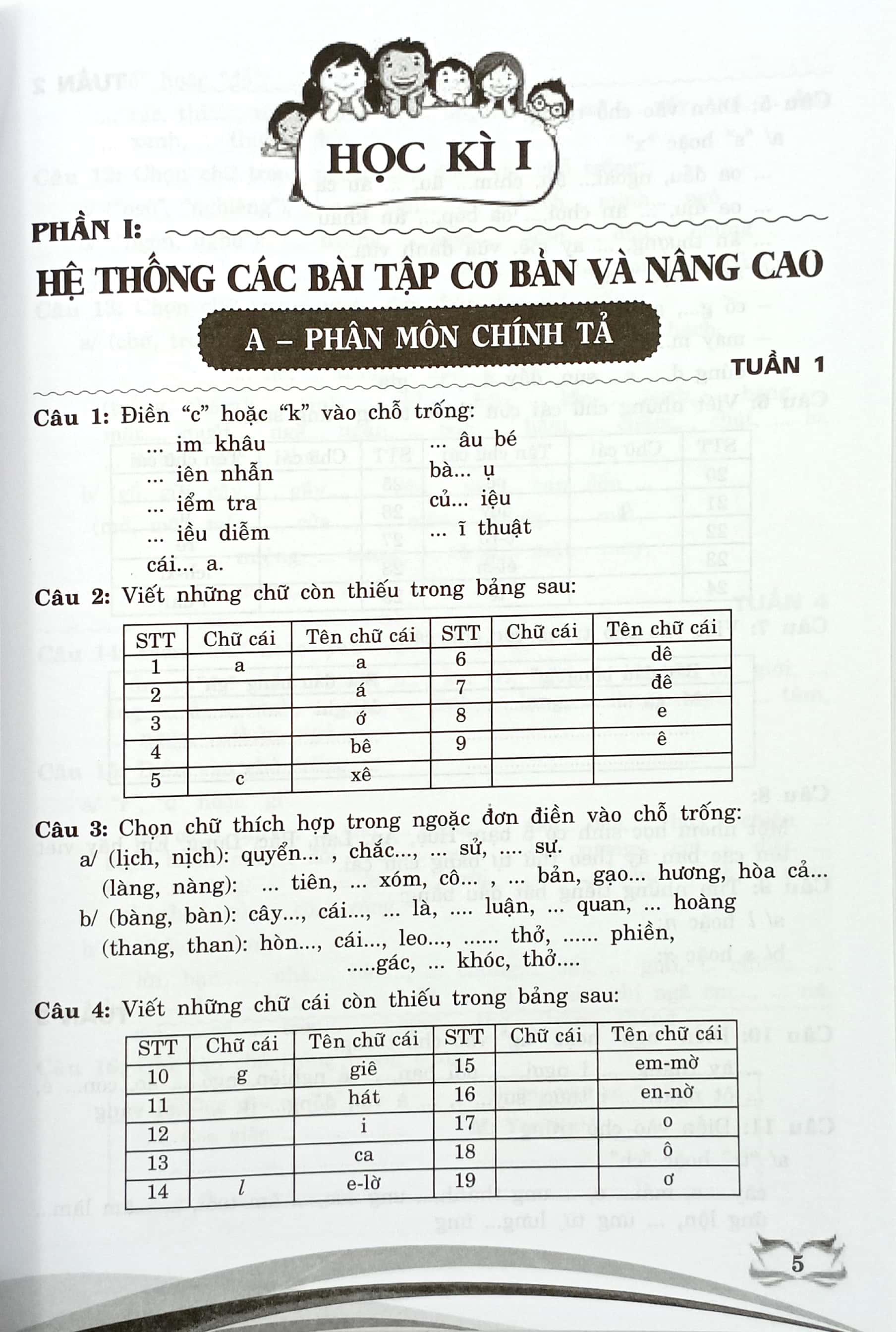 Tiếng Việt Nâng Cao Lớp 2 (Dùng Chung Cho Các Bộ SGK Hiện Hành)
