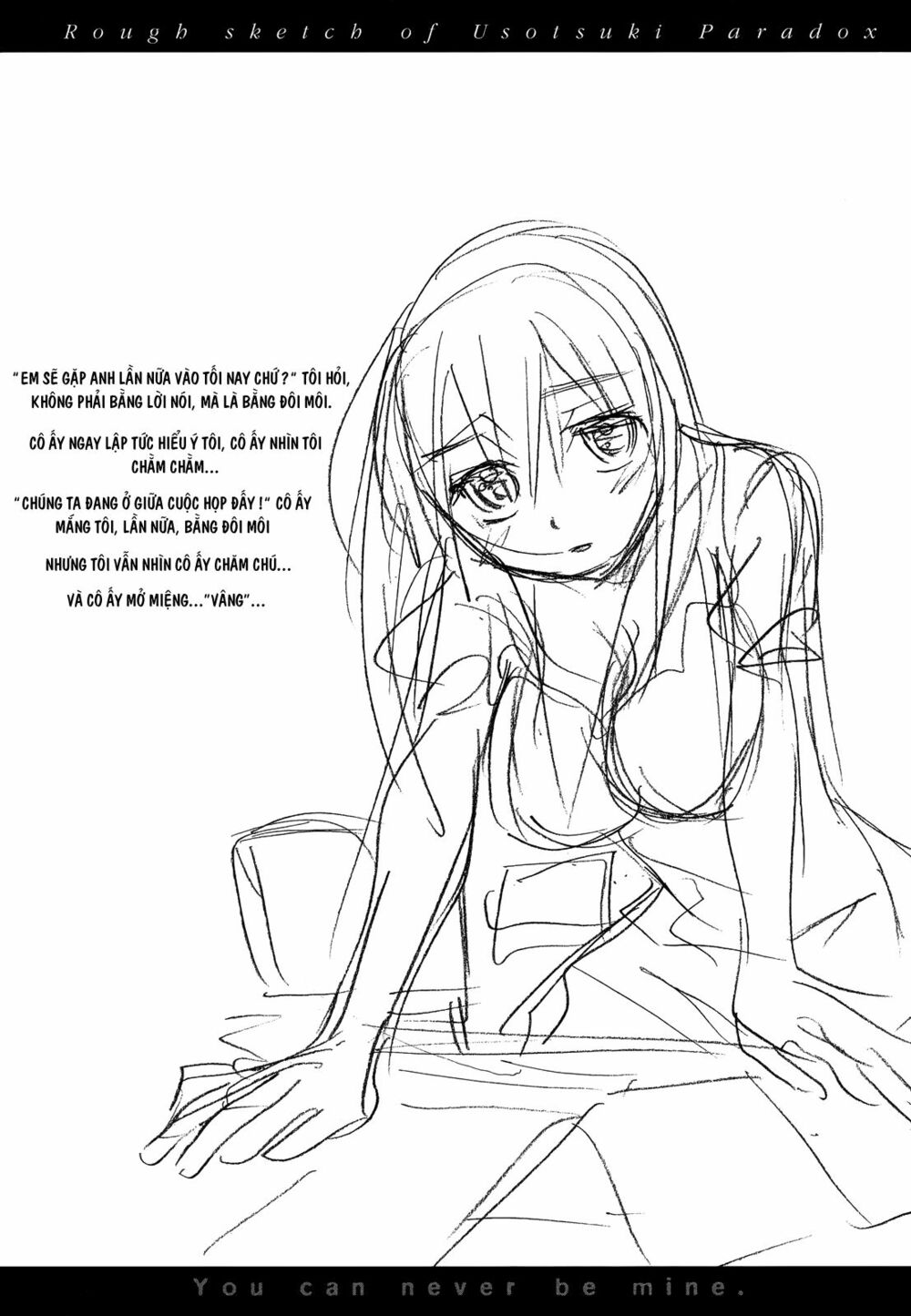 usotsuki paradox chapter 12 22