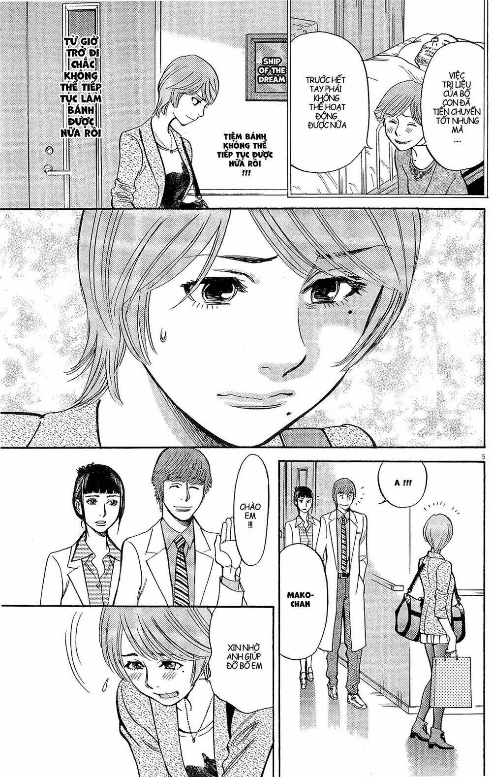 kono s wo mi yo chapter 93 6