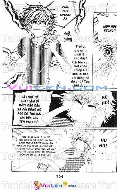 wait! wolf chapter 1 105