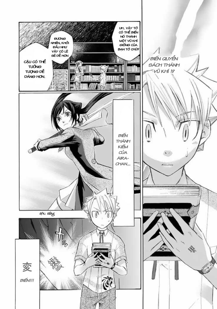 aphorism chapter 20 12