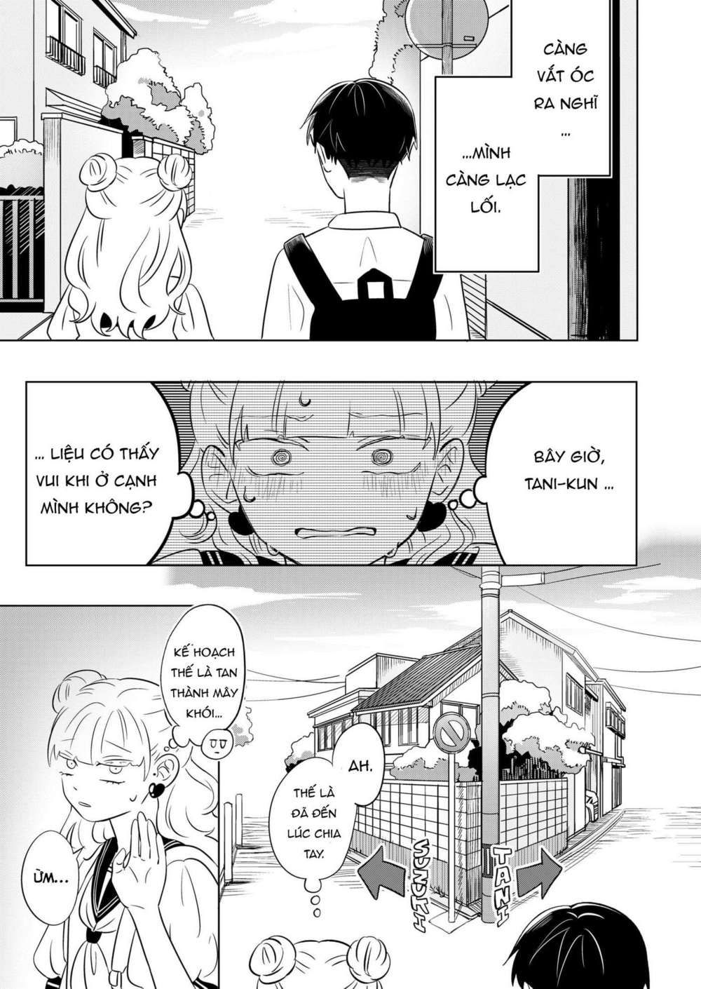 seihantai no kimi to boku chapter 2 13