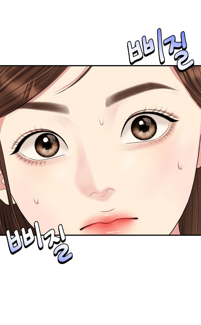 gửi em người đánh cắp những vì sao - to you who swallowed a star chapter 138.2 22