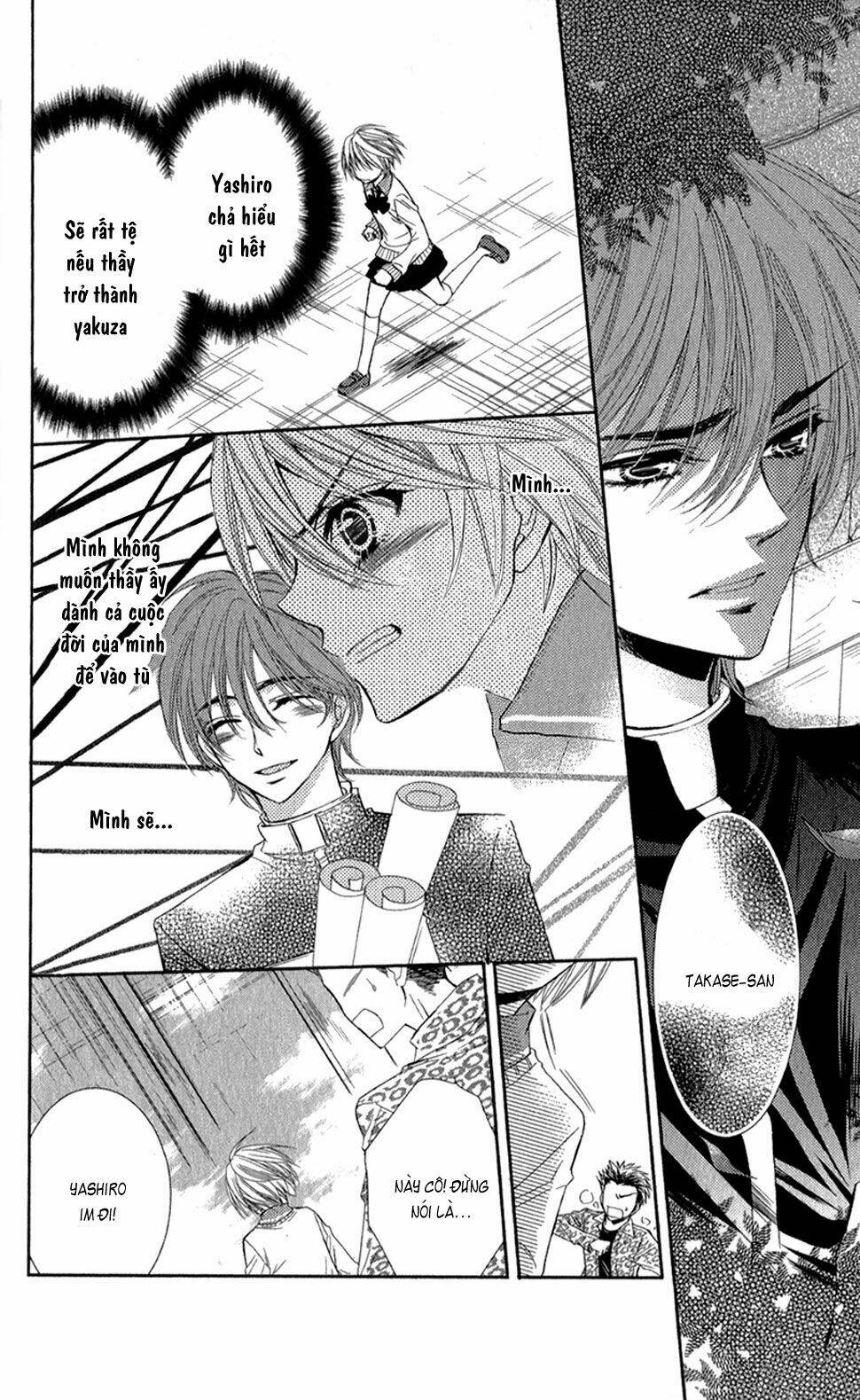 oniisamakata, goranshin! chapter 4 17