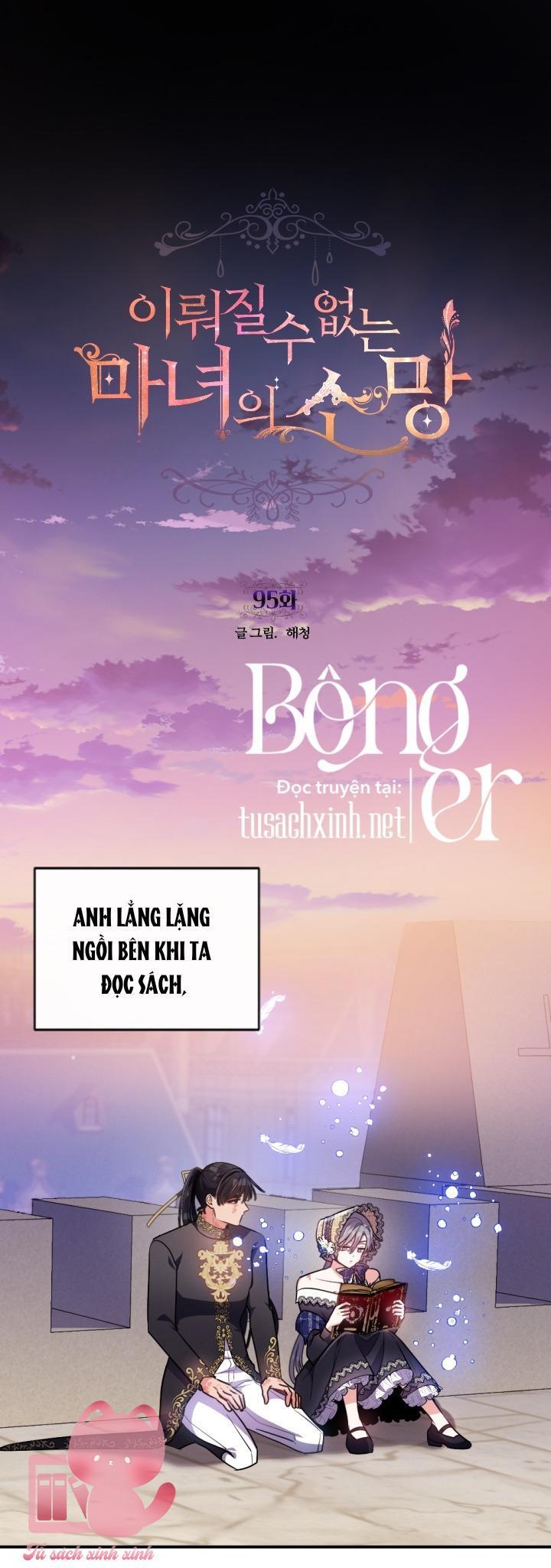 nguyện ước vô vọng của ma nữ chapter 95 2