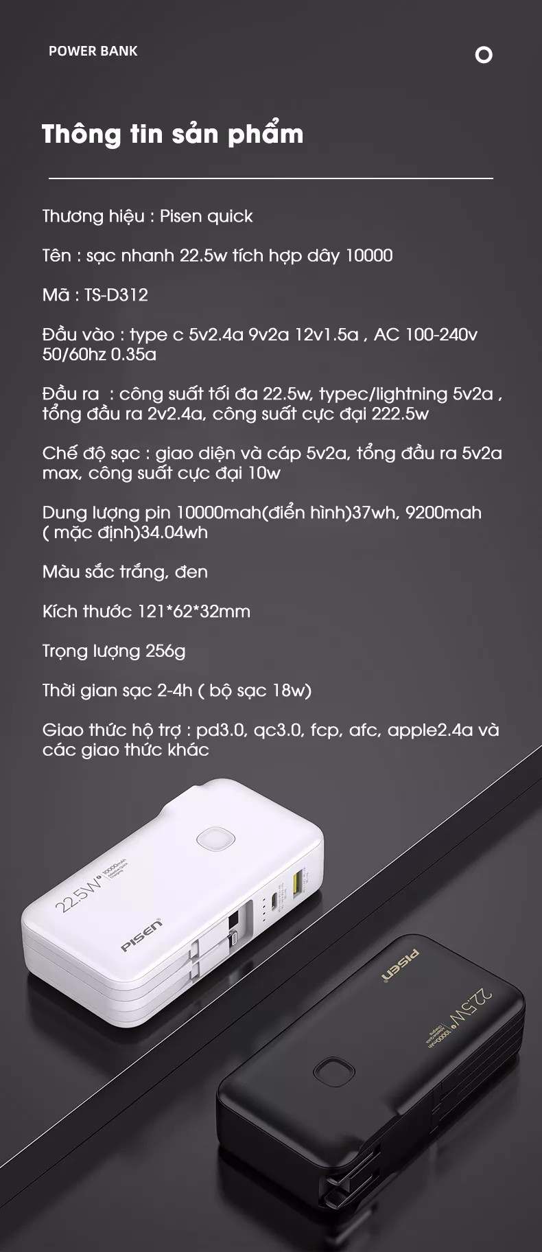 Sạc dự phòng PISEN QUICK High Power Box 10000mAh, 22.5W OWN (TS-D312) kèm chân cắm, kèm cáp sạc, Hàng chính hãng