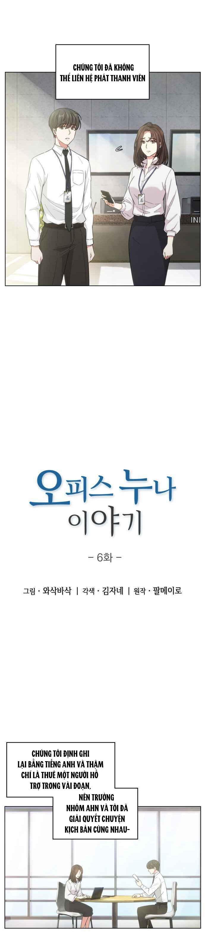 câu chuyện về chị đồng nghiệp của tôi chapter 6 4