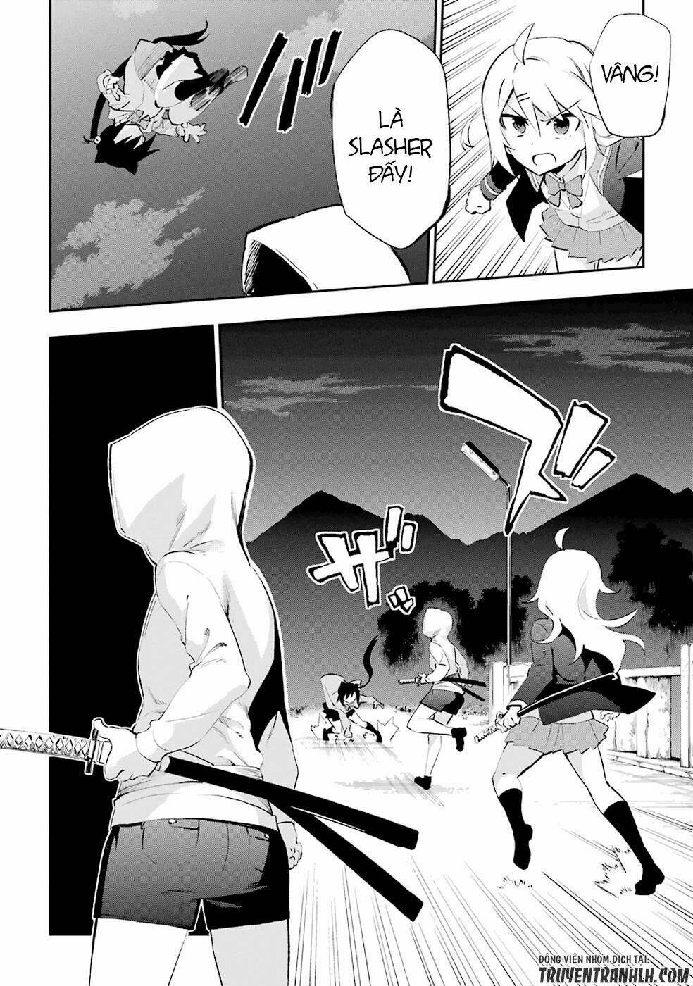 urami koi, koi, urami koi chapter 26 14