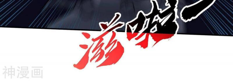 bản kiếm tiên tuyệt không làm nô chapter 74 65