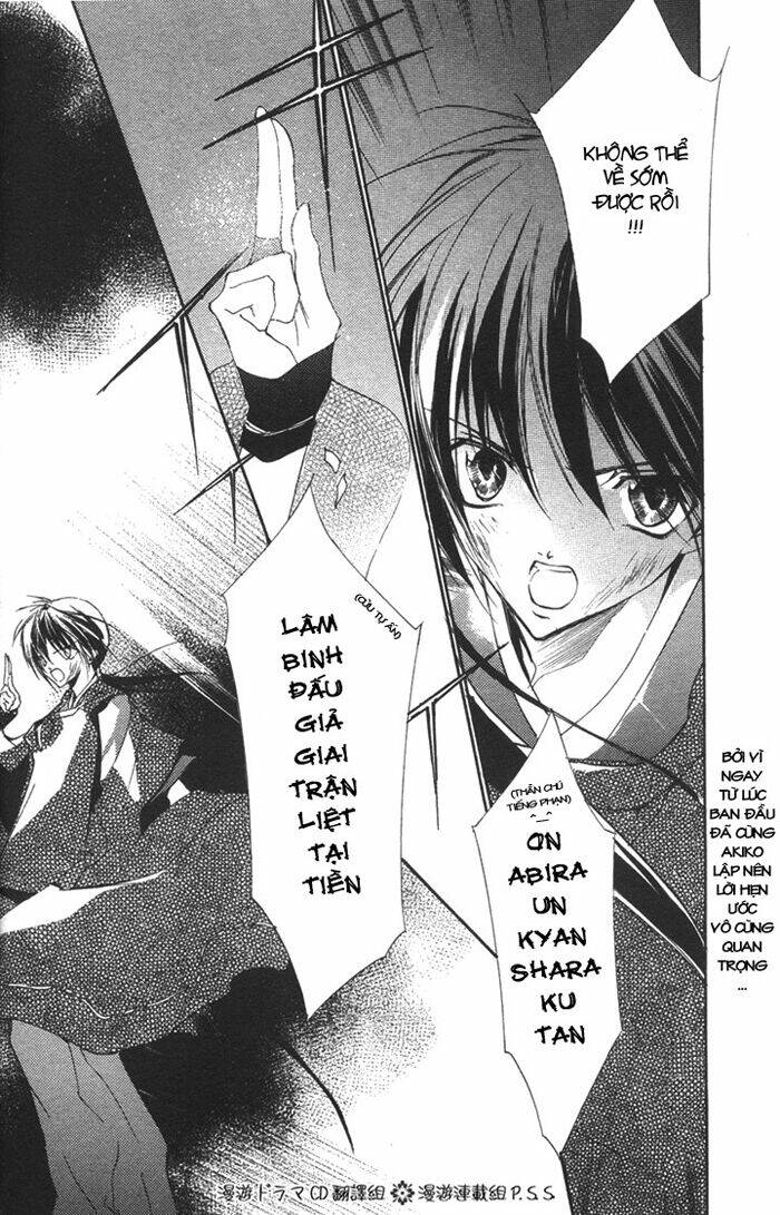 shounen onmyouji chapter 4 20