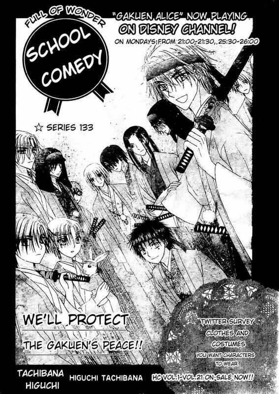 gakuen alice chapter 133 1