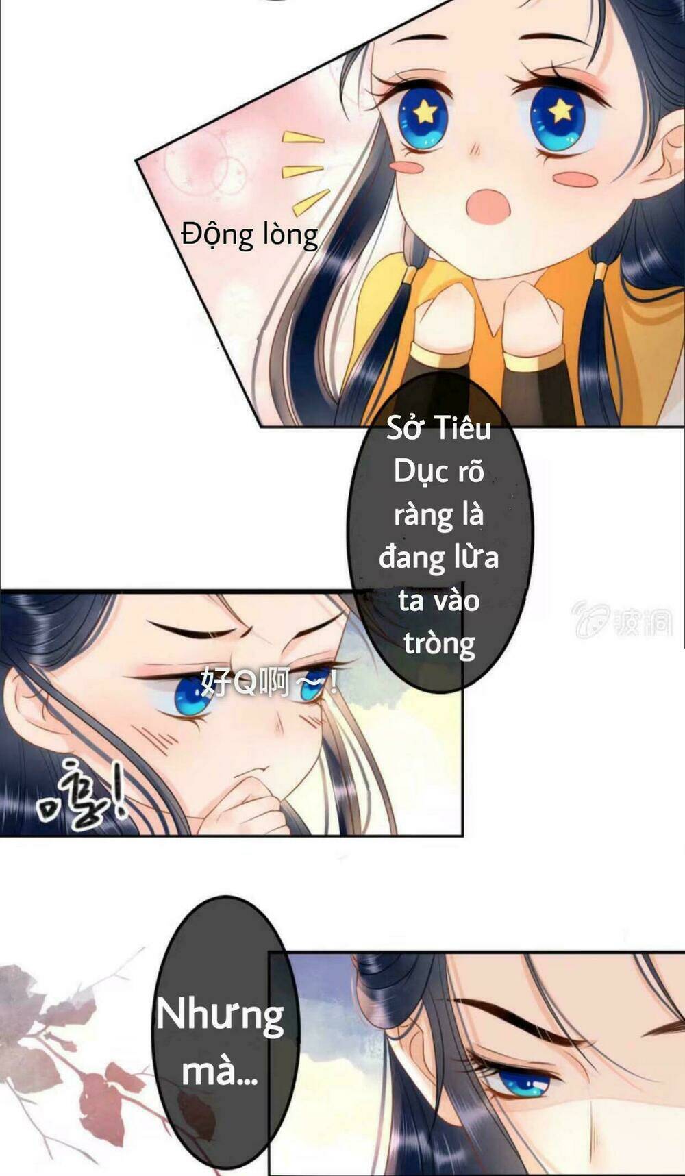 sủng phi của vương chapter 40 5