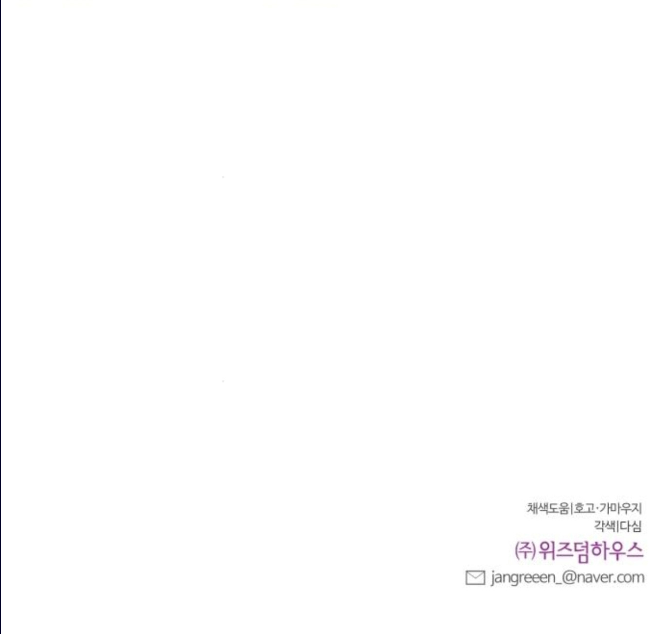 oan gia ngõ hẹp chapter 47 62