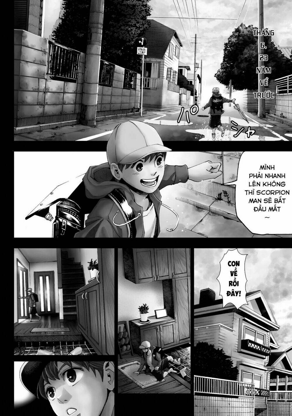 trace: kasouken houi kenkyuuin no tsuisou chapter 1 5