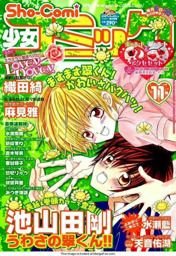 uwasa no midori-kun!! chapter 18 6