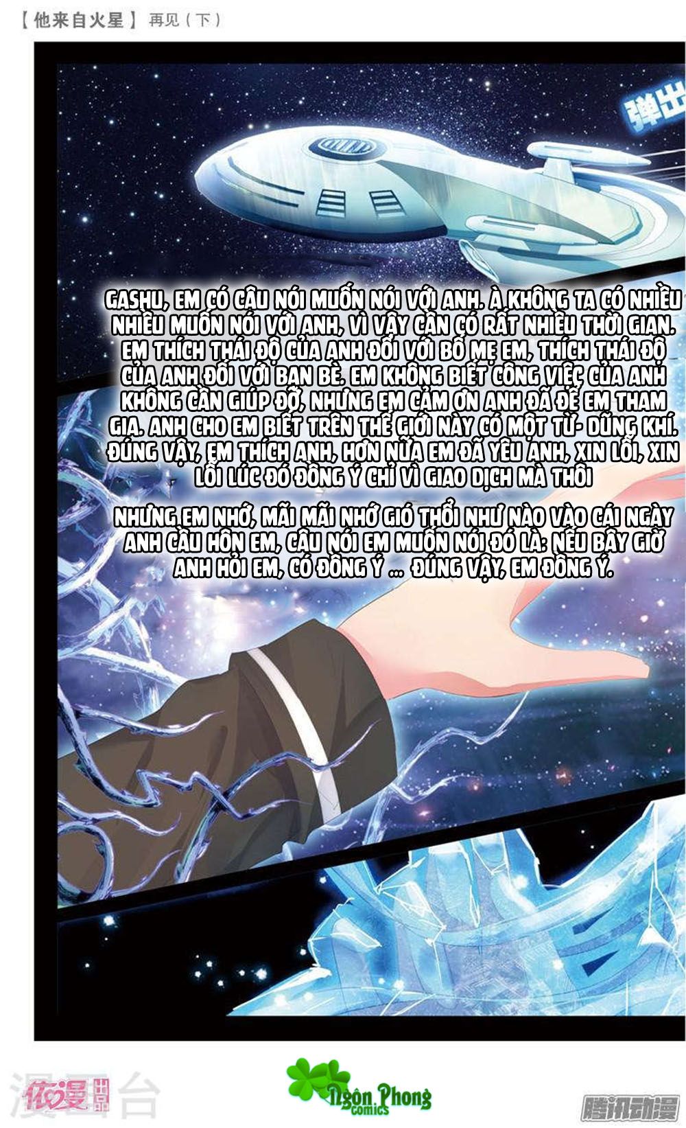 hắn đến từ sao hỏa chapter 20.3 7