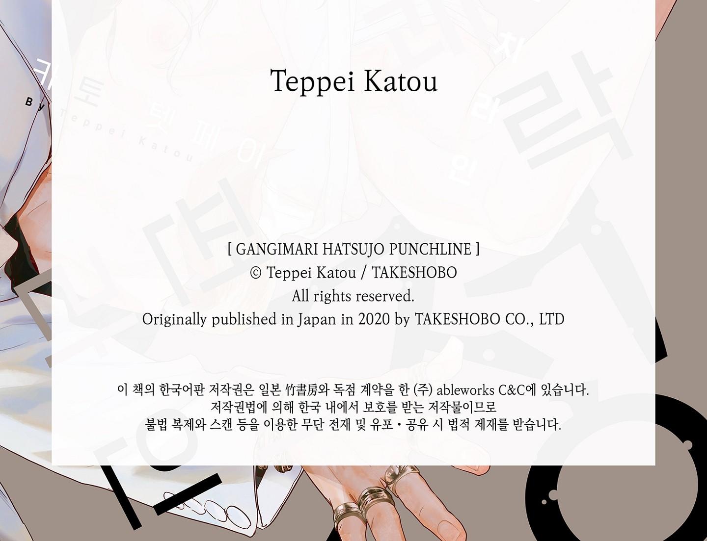 màn punchline cực khoái chapter 3 35