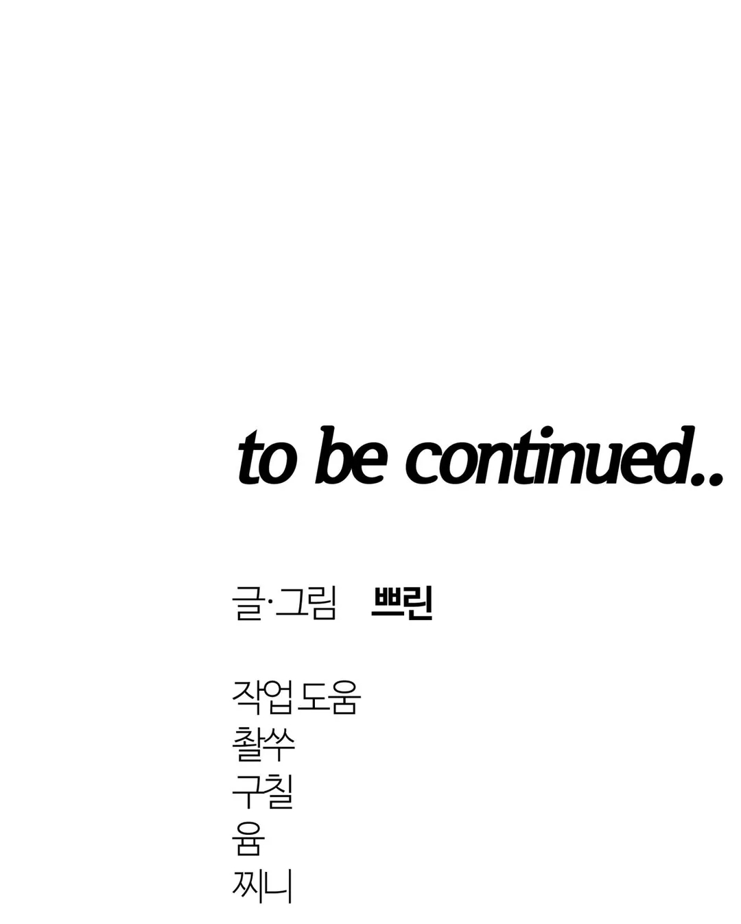 lâu đài tình ái chapter 12 53