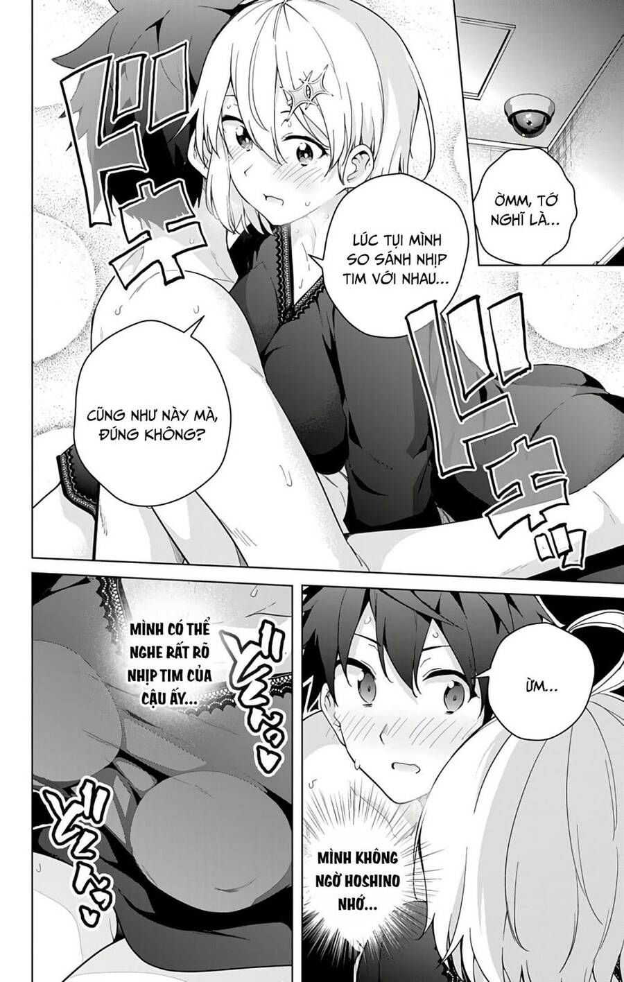 dokyuu hentai hxeros chapter 50 4