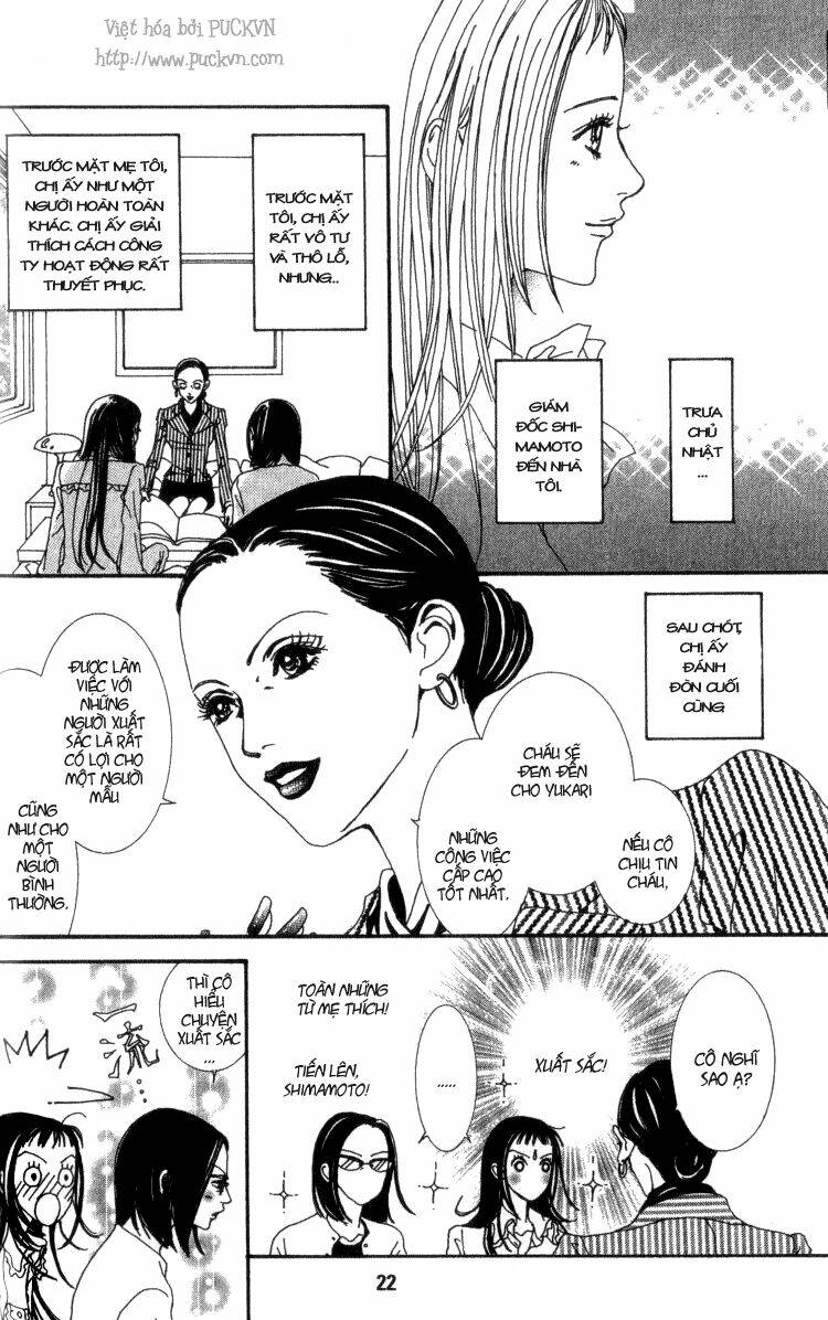 paradise kiss chapter 31 15