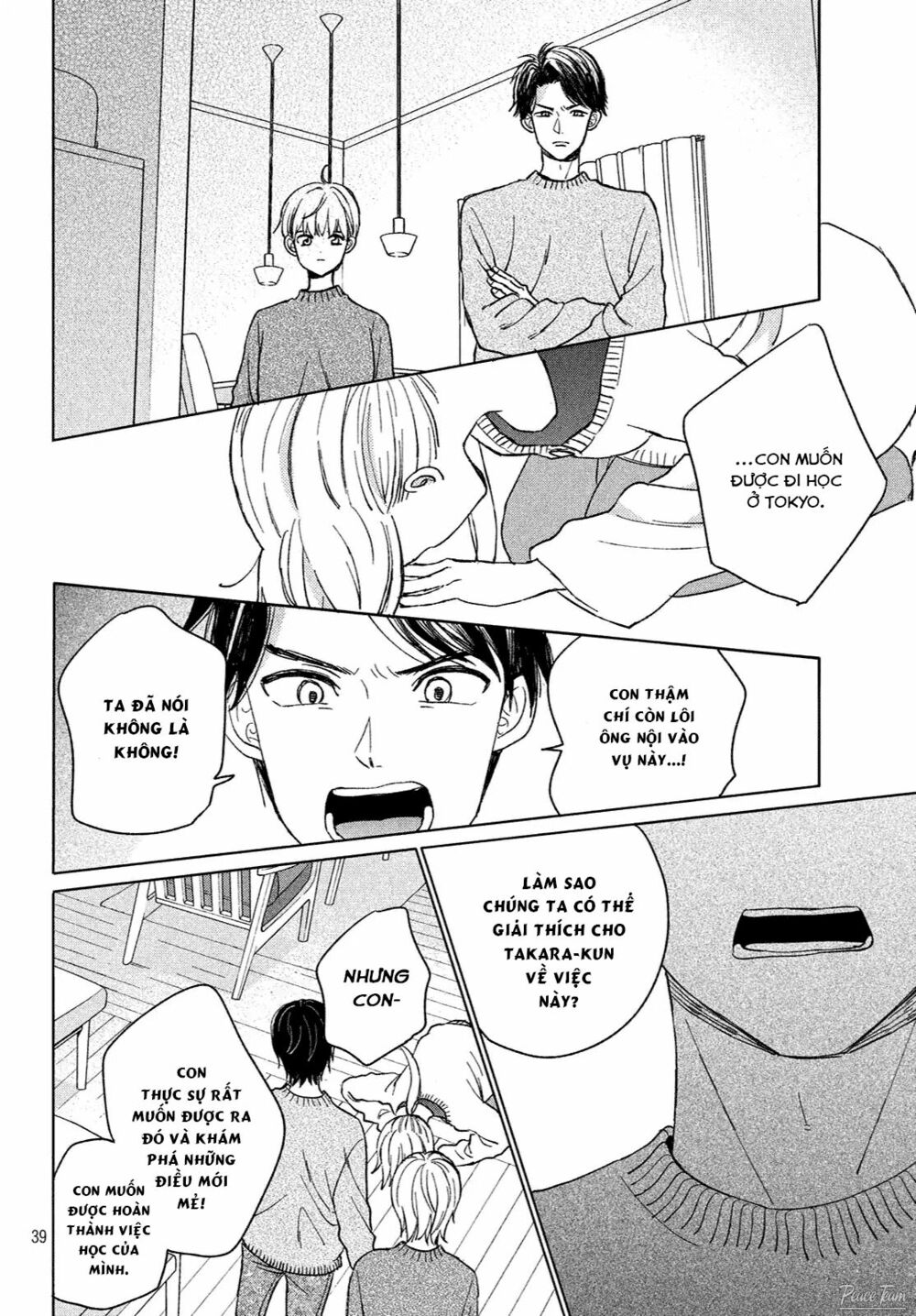 cô dâu (←chưa cưới) của atsumori-kun chapter 1 35