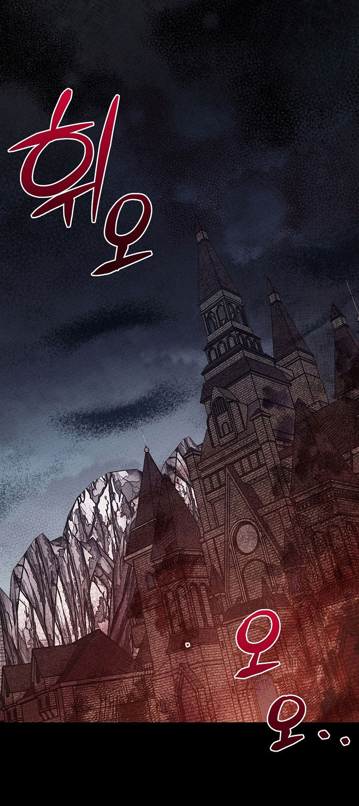 trở thành vợ thái tử quái vật chapter 68.2 18