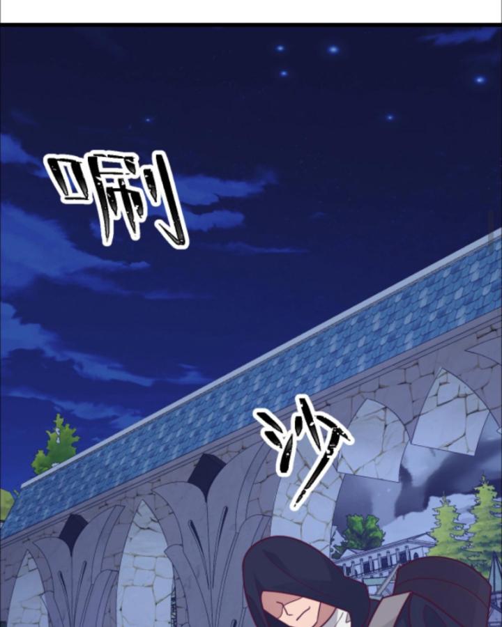 người chơi và nhân vật chính đều muốn làm hại ta chapter 46 42